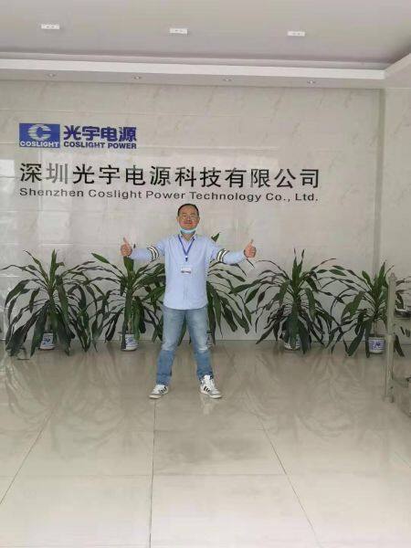 Shenzhen Coslight Power Technology Co., Ltd. company overview - view 1