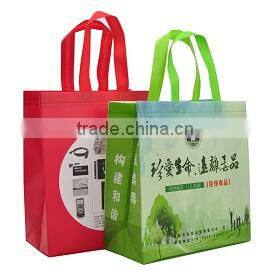 Wenzhou Shengen Nonwoven Co., Ltd. company overview - view 1