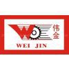Zhanjiang Weida Machinery Industrial Co,Ltd