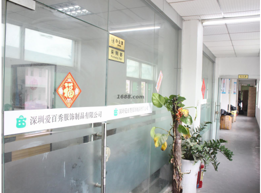 Shenzhen Abestshow Bag And Accessories Manufacture Co.,Ltd company overview - view 3