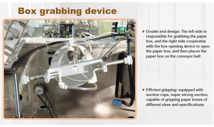奇趣蛋自动装盒机-详情素材 (5).jpg