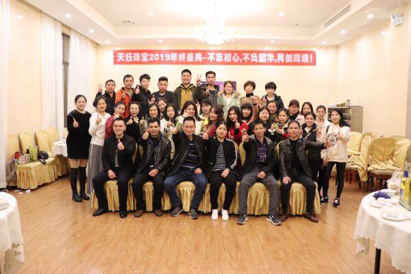 Wuzhou Tianyu Gems Co., Ltd. company overview - view 2