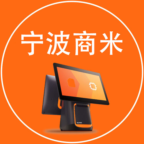 Ningbo Jizhi Interconnect Limited Company