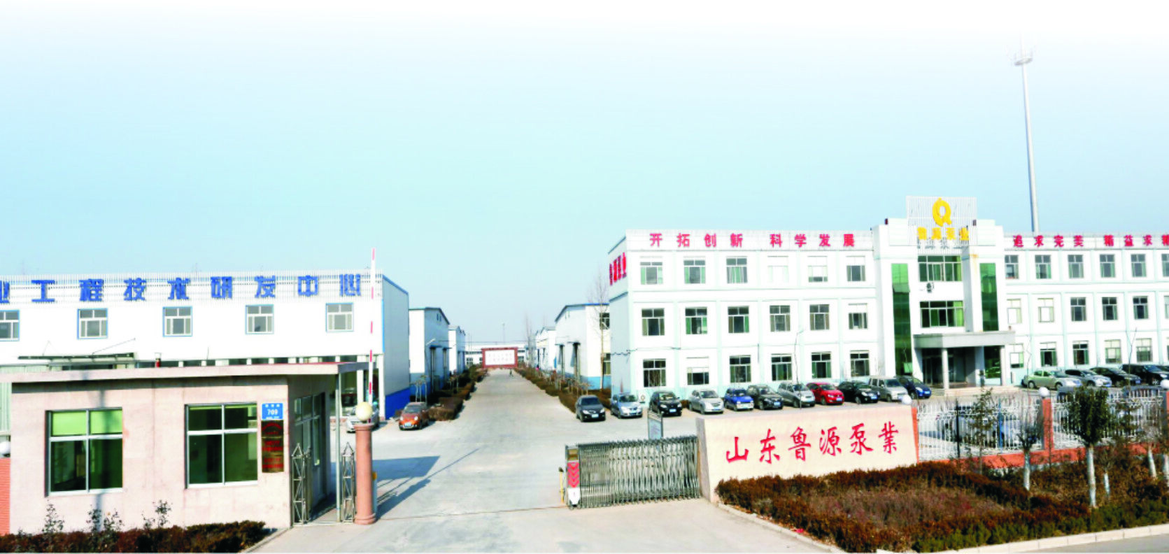 Shandong Luyuan Pump Co.,Ltd company overview - view 1