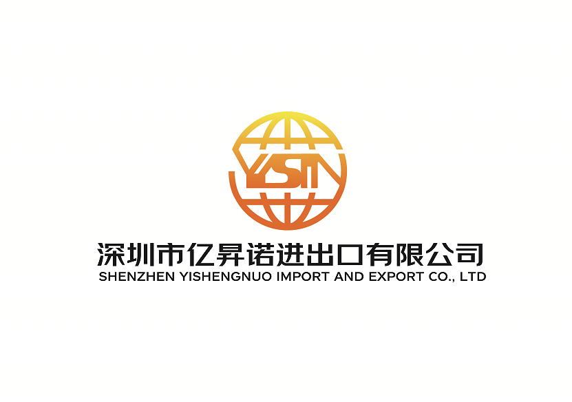 Shenzhen YiShengNuo Import and Export Co., Ltd