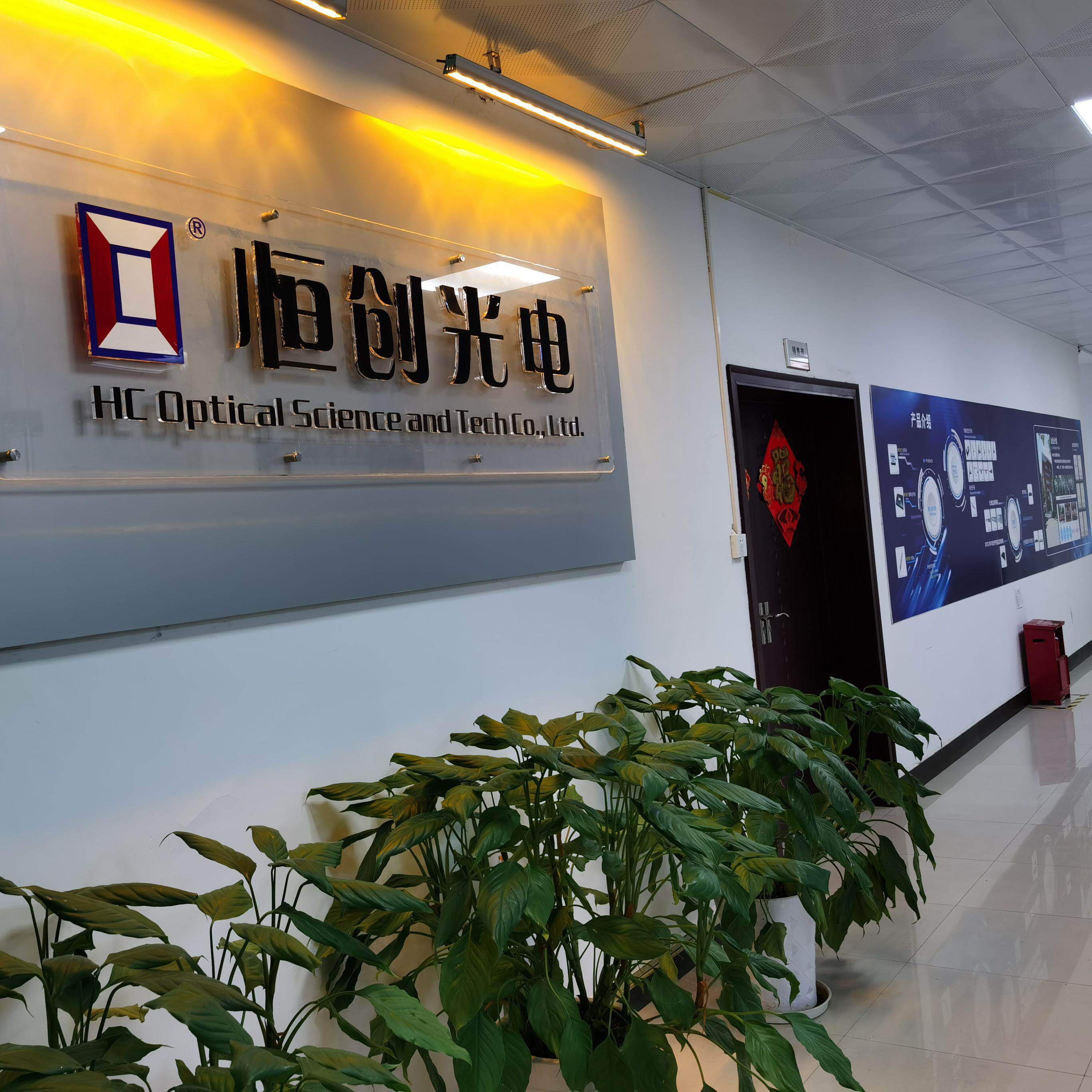 HC Optical Science And Tech Co., Ltd. company overview - view 1