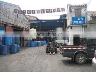 Foshan Nanhai Junneng Paper Making Material Factory company overview - view 3