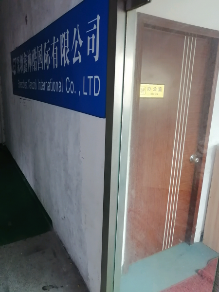 Shenzhen XSCool International Co. Ltd company overview - view 3