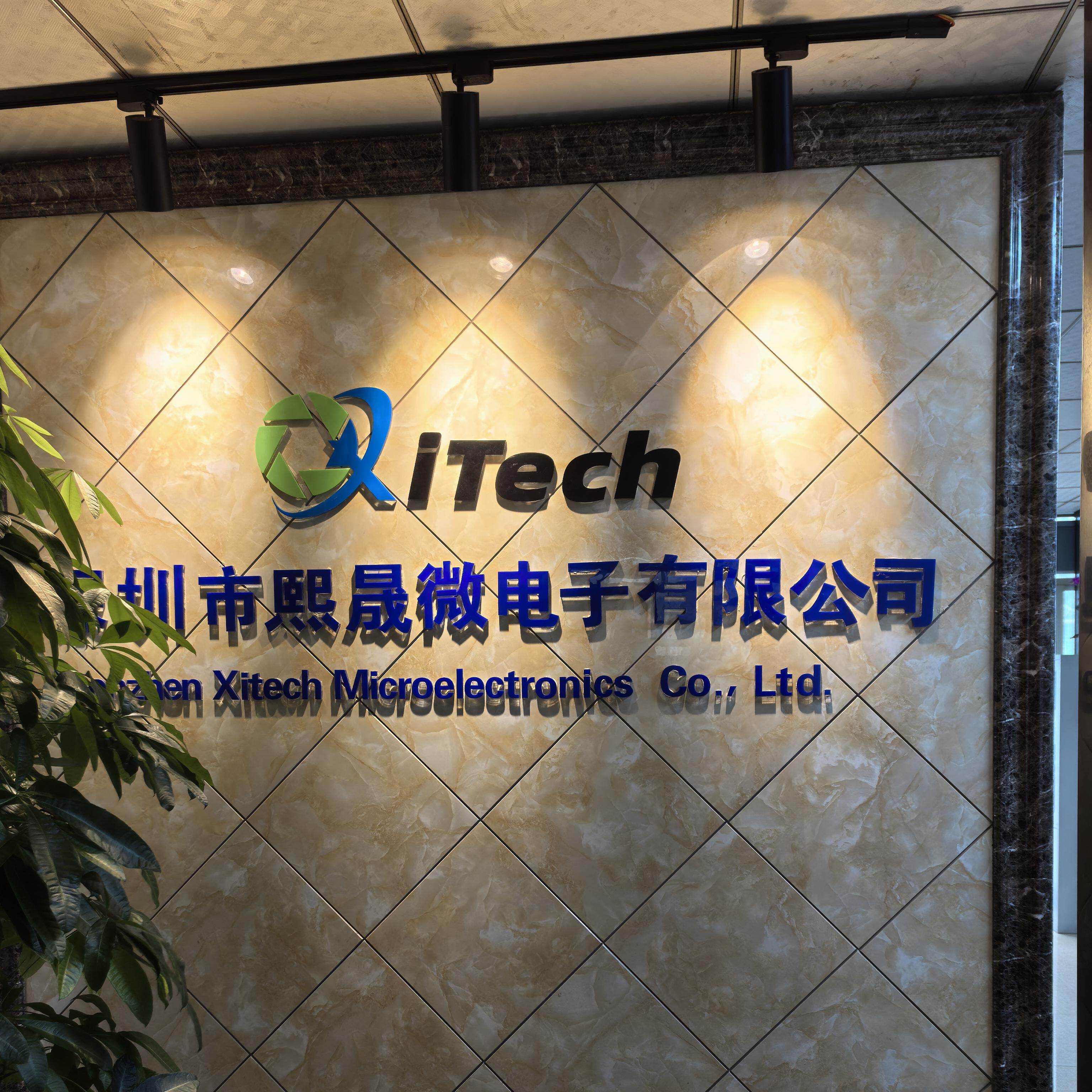Shenzhen Xitech Microelectronics Co., Ltd. company overview - view 1