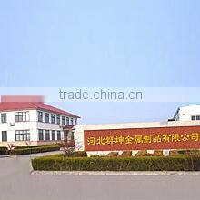 Shijiazhuang Qunkun Metal Products Co., Ltd. company overview - view 1