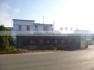 Dandong Galicia Seafood Co., Ltd. company overview - view 1