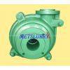 Shijiazhuang Metslurry Machinery Co., Ltd company overview - view 1