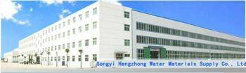 Gongyi Hengzhong Water Supply Materials Co.,Ltd company overview - view 1
