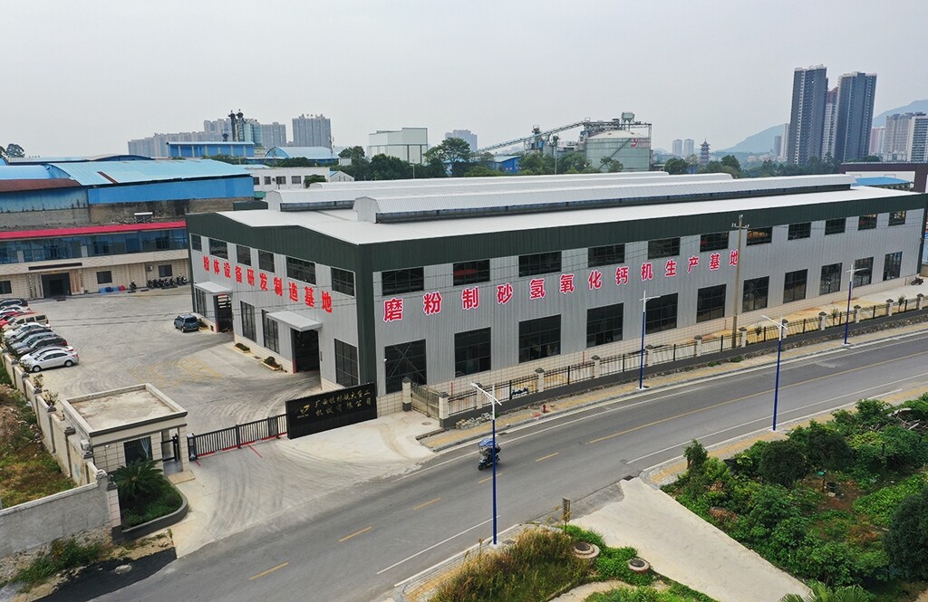 Guilin Hangda Mining Machinery Co., Ltd. company overview - view 1
