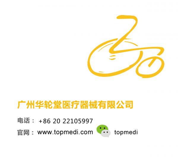 Guangzhou Topmedi Co.,Ltd. company overview - view 1