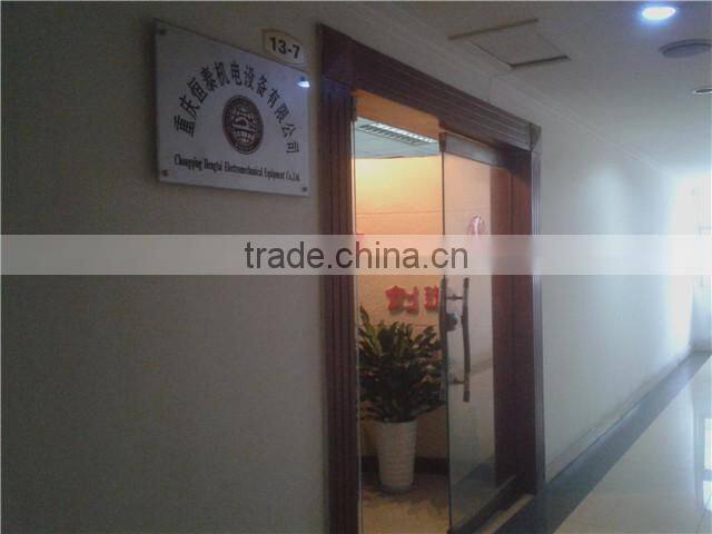 Chongqing Hengtai Electromechanical Equipment Co., Ltd. company overview - view 2