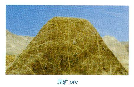 Xinjiang Yuli Xinlong Vermiculite Co., Ltd. company overview - view 3
