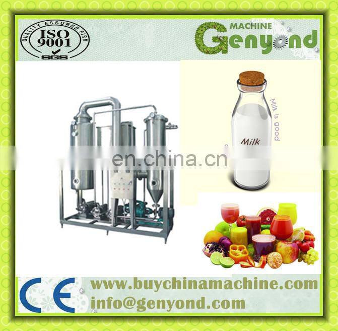Commercial Vacuum Degassing Equipment for Milk/Juice/Jam etc