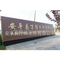 Anping Web Wire Mesh Co.,Ltd. company overview - view 1