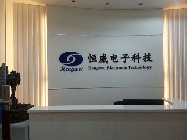 Guangzhou HengWei Electronic Technology Co., LTD company overview - view 1