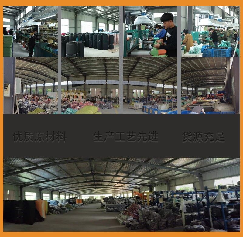 Gaomi Yongqiang Safety Protection Products Co., Ltd company overview - view 1