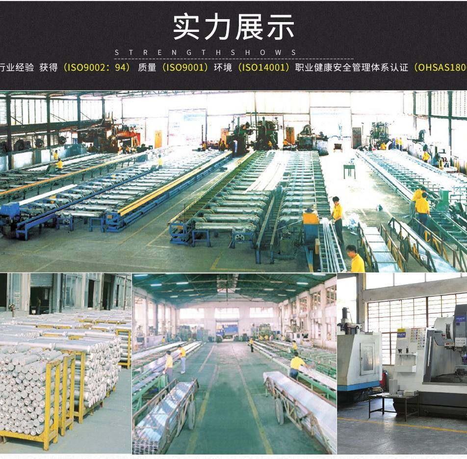 Foshan Yulin Precision Metal Products Co., Ltd. company overview - view 1