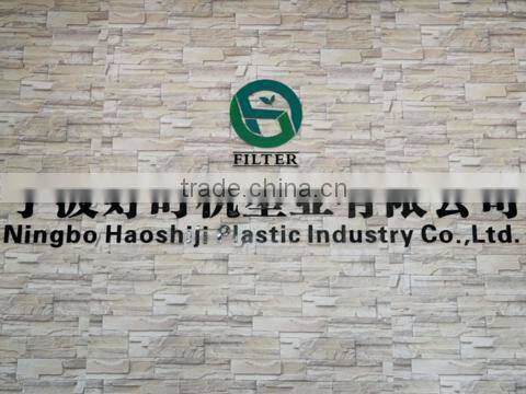 Ningbo Haoshiji Plastic Industry Co., Ltd. company overview - view 1