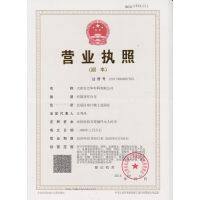 Tianjin Wanhua Vehicle Components Co. ,ltd company overview - view 1