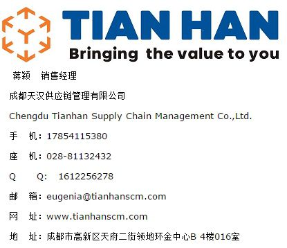 Chengdu Tianhan Supply Chain Management Co.,Ltd.