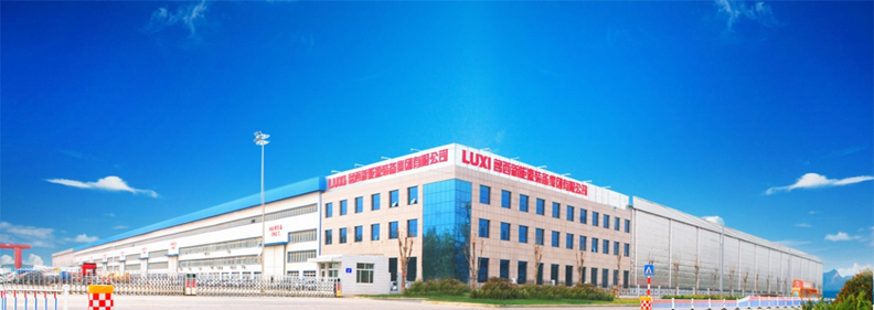 Luxi New Energy Equipment Group Co.,ltd company overview - view 1