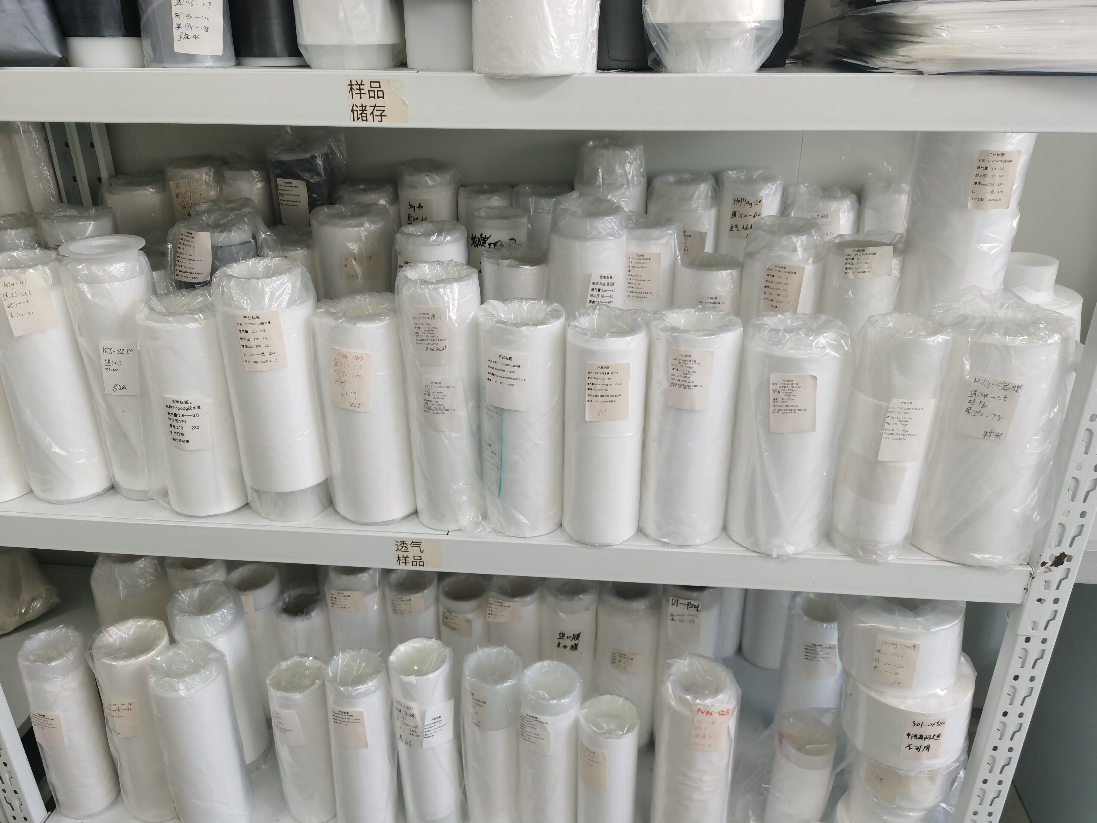 Shanghai Sinsung Filter Technology Co., Ltd company overview - view 1