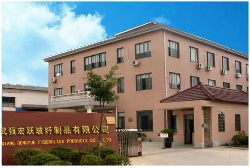 Wuqiang Hongyue Fiberglass Products Co., Ltd company overview - view 1