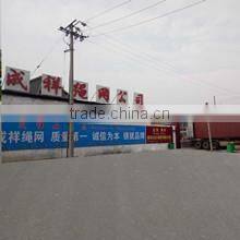 Shandong Binzhou Chengxiang Net Co., Ltd. company overview - view 2