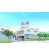 Dongguan Jiuzhou Machinery Co., Ltd. company overview - view 1