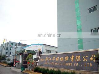 Zhejiang Huali Label Co., Ltd. company overview - view 1