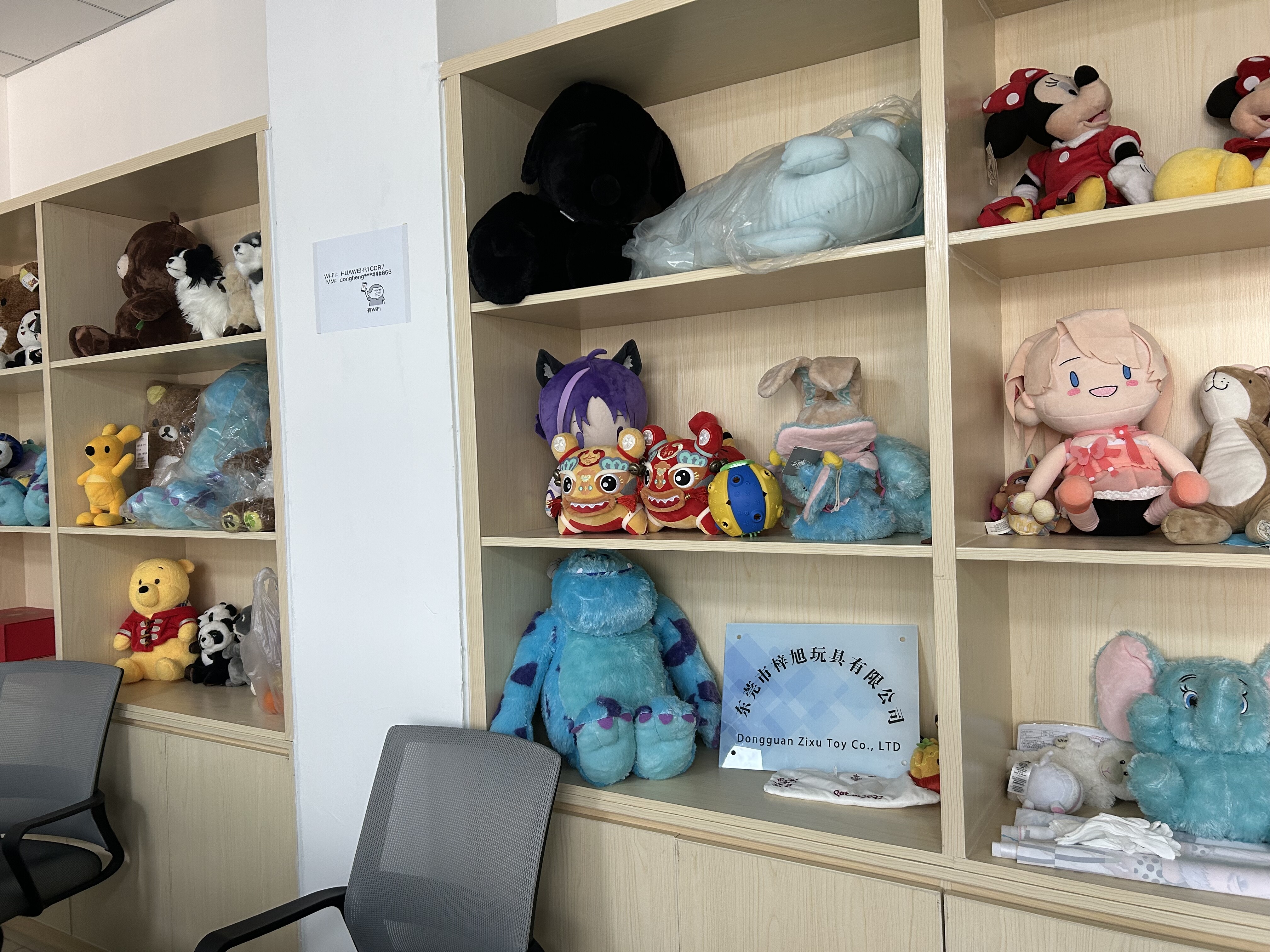 Dongguan Zixu Toy., LTD company overview - view 3