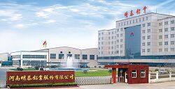 Mingtai Aluminum company overview - view 1