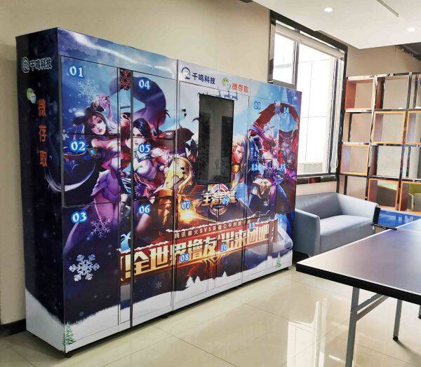 Luoyang Qianming Office Technology Co., Ltd company overview - view 3