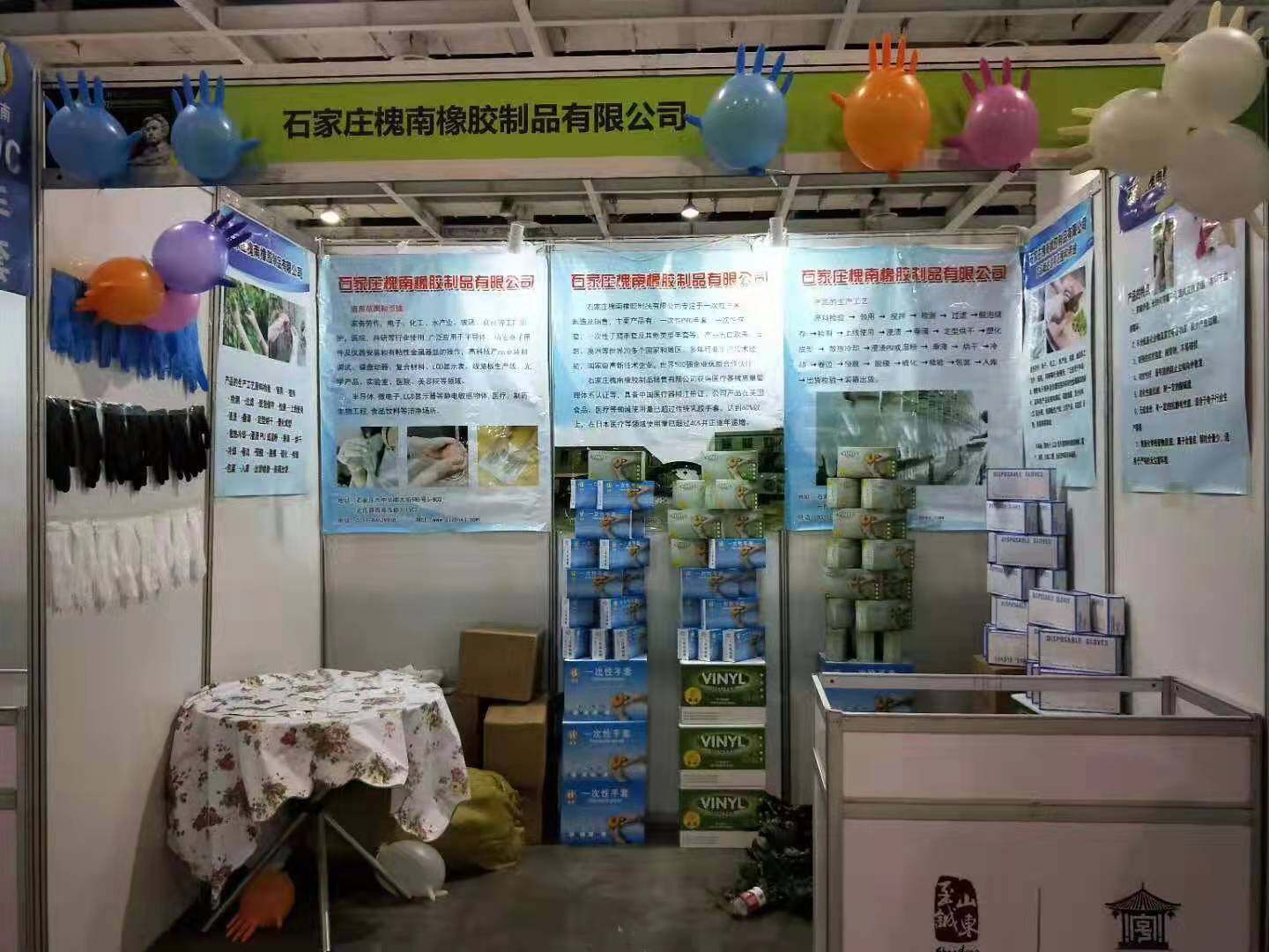 Shijiazhuang Shenning Medical Supplies Co.,LTD company overview - view 1