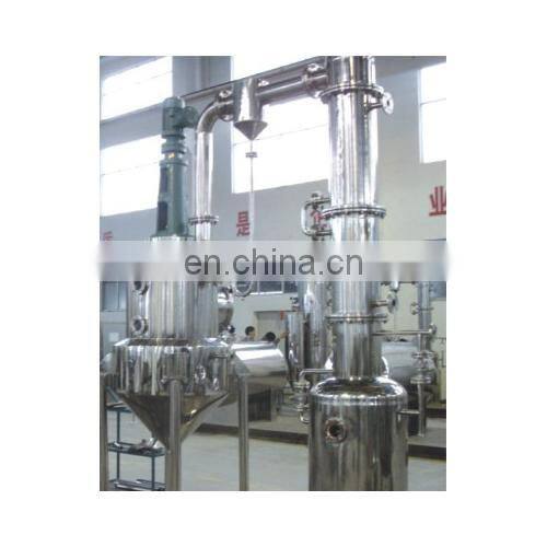 Tomato paste MVR evaporator for concentration processing