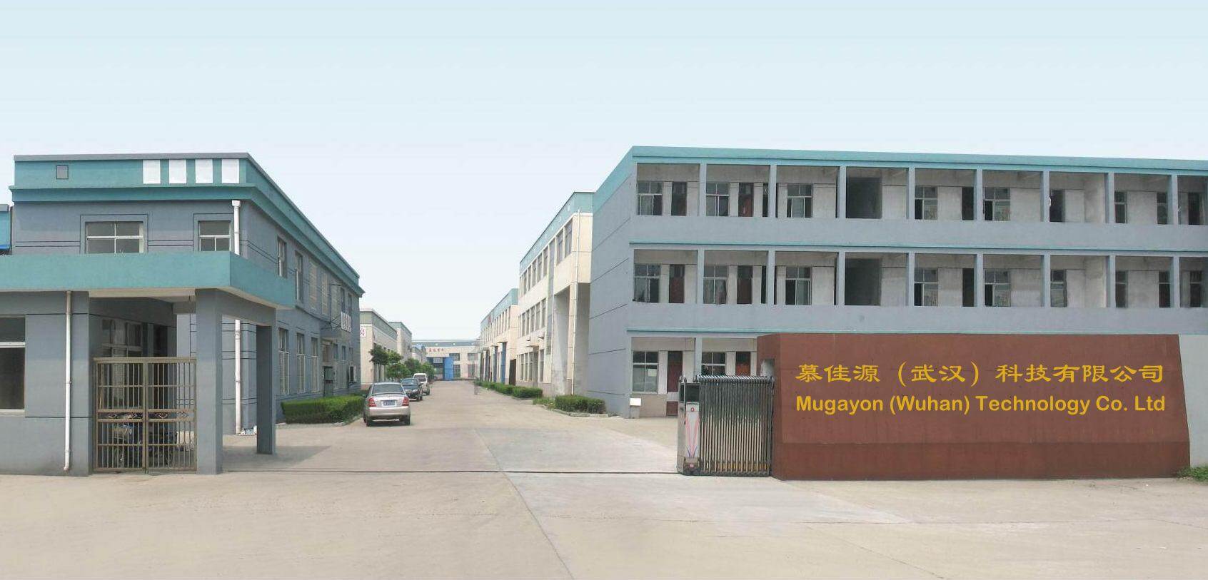 Mugayon (Wuhan) Technology Co. Ltd company overview - view 1