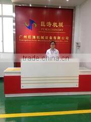 Guangzhou Jutao Machinery Equipment Co., Ltd. company overview - view 1