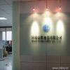 Henan Yilong Carpet Company Ltd. company overview - view 1