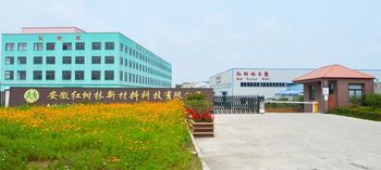 Anhui Red Forest New Material Technology Co., Ltd. company overview - view 1