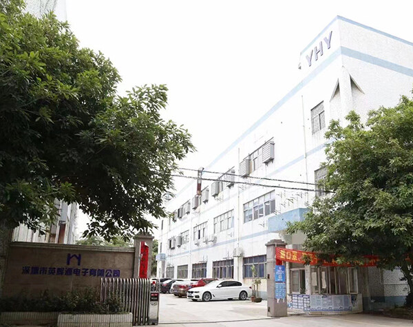 Shenzhen Yinghuiyuan Electronics Co.,ltd company overview - view 1