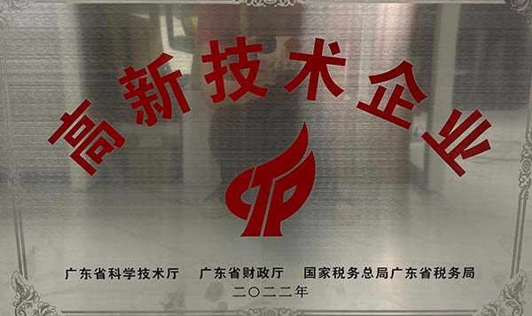 Foshan Shengyuan Trading Co., Ltd. company overview - view 2