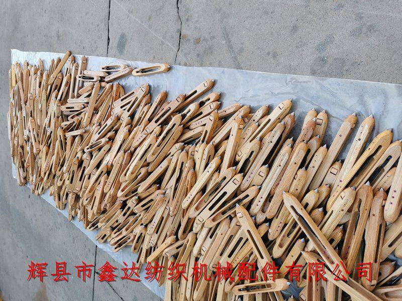 Shuttle Loom Parts Hand Loom Shuttle.jpg