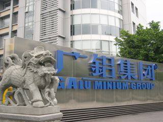Galuminium Group Co.,Ltd. company overview - view 1