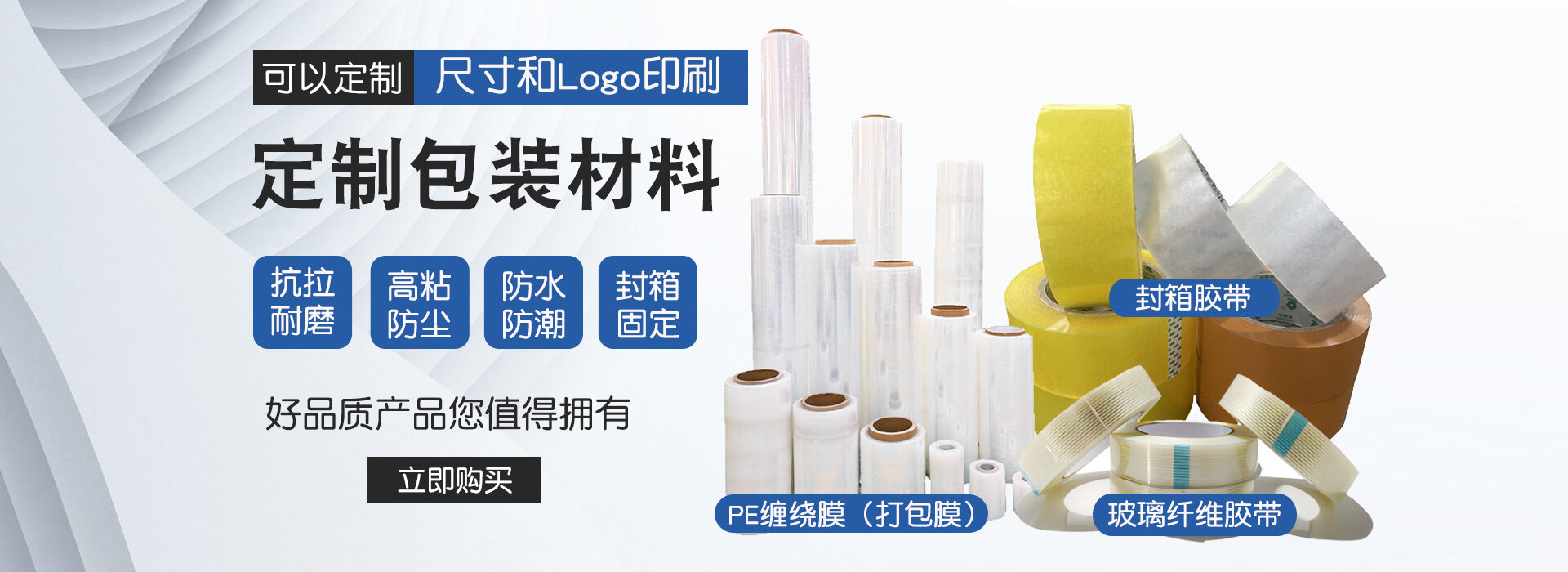 Haiyi New Materials Co., Ltd. company overview - view 1