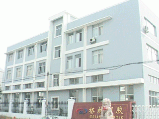 Taizhou Huangyan Gelin Plastic Co., Ltd. company overview - view 2